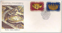 Greece 1976 Heinrich von Schliemann-Stamps-Greece-StampPhenom