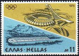 Greece 1976 Olympic Games - Montreal-Stamps-Greece-StampPhenom