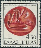 Greece 1976 Seal Stones-Stamps-Greece-StampPhenom