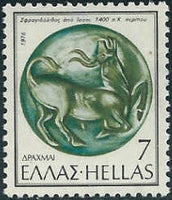 Greece 1976 Seal Stones-Stamps-Greece-StampPhenom