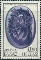 Greece 1976 Seal Stones-Stamps-Greece-StampPhenom