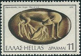 Greece 1976 Seal Stones-Stamps-Greece-StampPhenom