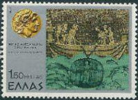 Greece 1977 Alexander the Great-Stamps-Greece-StampPhenom