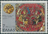 Greece 1977 Alexander the Great-Stamps-Greece-StampPhenom