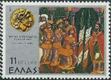 Greece 1977 Alexander the Great-Stamps-Greece-StampPhenom