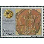 Greece 1977 Alexander the Great