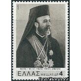 Greece 1977 Archbishop Makarios