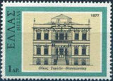 Greece 1977 Architecture-Stamps-Greece-StampPhenom