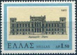 Greece 1977 Architecture-Stamps-Greece-StampPhenom