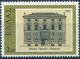 Greece 1977 Architecture-Stamps-Greece-StampPhenom