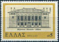 Greece 1977 Architecture-Stamps-Greece-StampPhenom