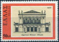 Greece 1977 Architecture-Stamps-Greece-StampPhenom