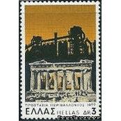 Greece 1977 Environmental Protection