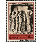 Greece 1977 International Year of Rheumatism