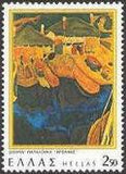 Greece 1977 Paintings-Stamps-Greece-StampPhenom