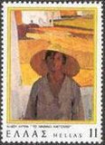 Greece 1977 Paintings-Stamps-Greece-StampPhenom