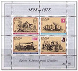 Greece 1978 150 Years of Post Services-Stamps-Greece-StampPhenom