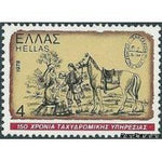 Greece 1978 150 Years of Post Services