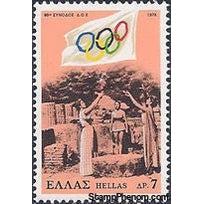 Greece 1978 80th Olympic Comitee Meeting