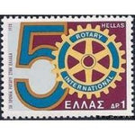 Greece 1978 Anniversaries and Events