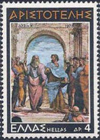 Greece 1978 Aristotle-Stamps-Greece-StampPhenom