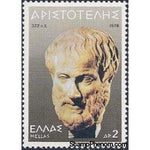 Greece 1978 Aristotle