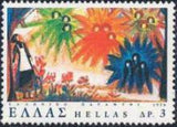 Greece 1978 Fairytales-Stamps-Greece-StampPhenom