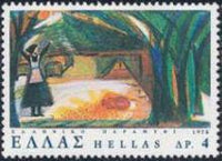 Greece 1978 Fairytales-Stamps-Greece-StampPhenom