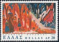 Greece 1978 Fairytales-Stamps-Greece-StampPhenom