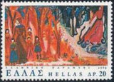 Greece 1978 Fairytales-Stamps-Greece-StampPhenom