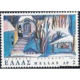 Greece 1978 Fairytales