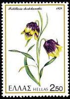 Greece 1978 Flowers-Stamps-Greece-StampPhenom