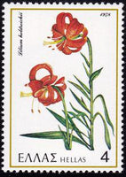 Greece 1978 Flowers-Stamps-Greece-StampPhenom