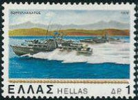 Greece 1978 Navy Ships-Stamps-Greece-StampPhenom