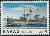 Greece 1978 Navy Ships-Stamps-Greece-StampPhenom