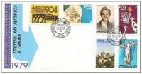 Greece 1979 Anniversaries and Events (first issue)-Stamps-Greece-StampPhenom