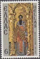 Greece 1979 Anniversaries and Events (second issue)-Stamps-Greece-StampPhenom