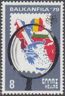 Greece 1979 Anniversaries and Events (second issue)-Stamps-Greece-StampPhenom