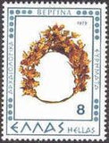 Greece 1979 Archaeological Discoveries-Stamps-Greece-StampPhenom