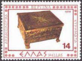 Greece 1979 Archaeological Discoveries-Stamps-Greece-StampPhenom