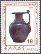 Greece 1979 Archaeological Discoveries-Stamps-Greece-StampPhenom