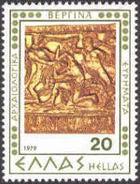 Greece 1979 Archaeological Discoveries-Stamps-Greece-StampPhenom