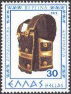 Greece 1979 Archaeological Discoveries-Stamps-Greece-StampPhenom