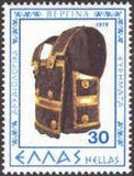 Greece 1979 Archaeological Discoveries-Stamps-Greece-StampPhenom