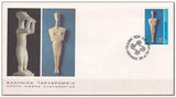 Greece 1979 Art of the Aegean-Stamps-Greece-StampPhenom