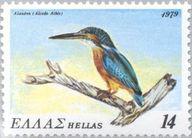 Greece 1979 Birds of Greece-Stamps-Greece-StampPhenom