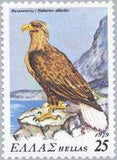 Greece 1979 Birds of Greece-Stamps-Greece-StampPhenom