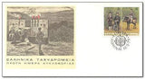 Greece 1979 Europa - Post and Telecommunications-Stamps-Greece-StampPhenom