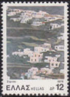 Greece 1979 Landscapes-Stamps-Greece-StampPhenom