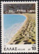 Greece 1979 Landscapes-Stamps-Greece-StampPhenom